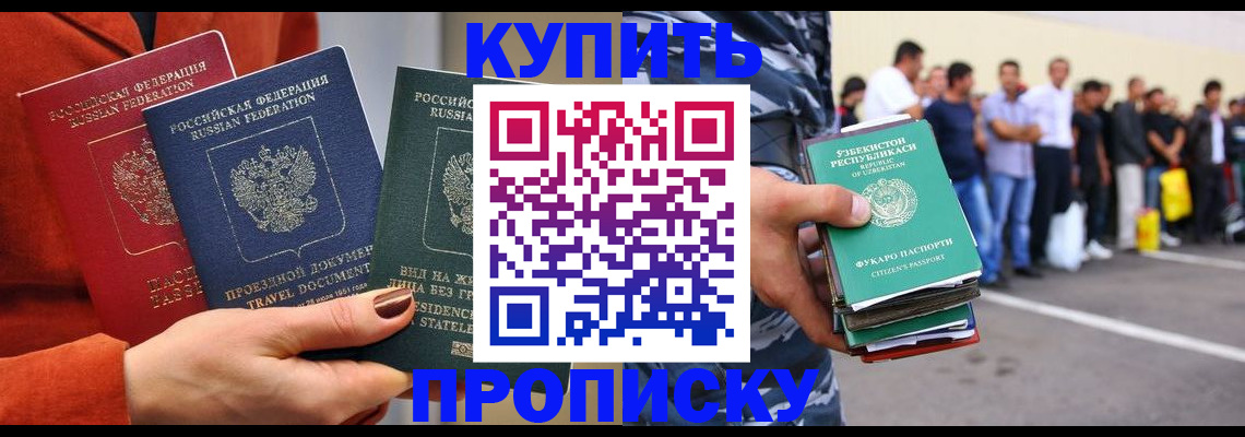 временная регистрация поиск в Каргате